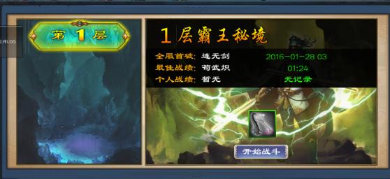 历史新高!洛阳2023年进出口总值240亿元
