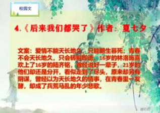 给湖南文旅上分｜开拓旅游增长极，政协委员有话说