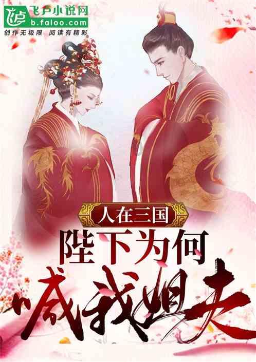 热血进行曲