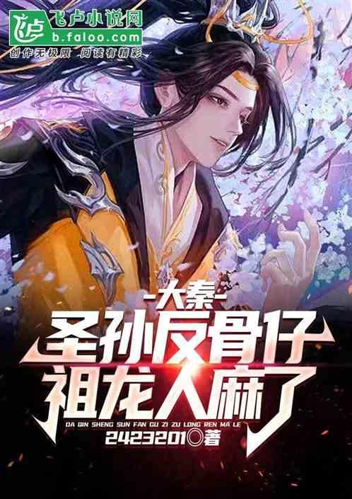 冰火人魔法森林大冒险2